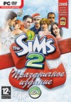 The Sims 2: Праздничное издание (Симулятор)